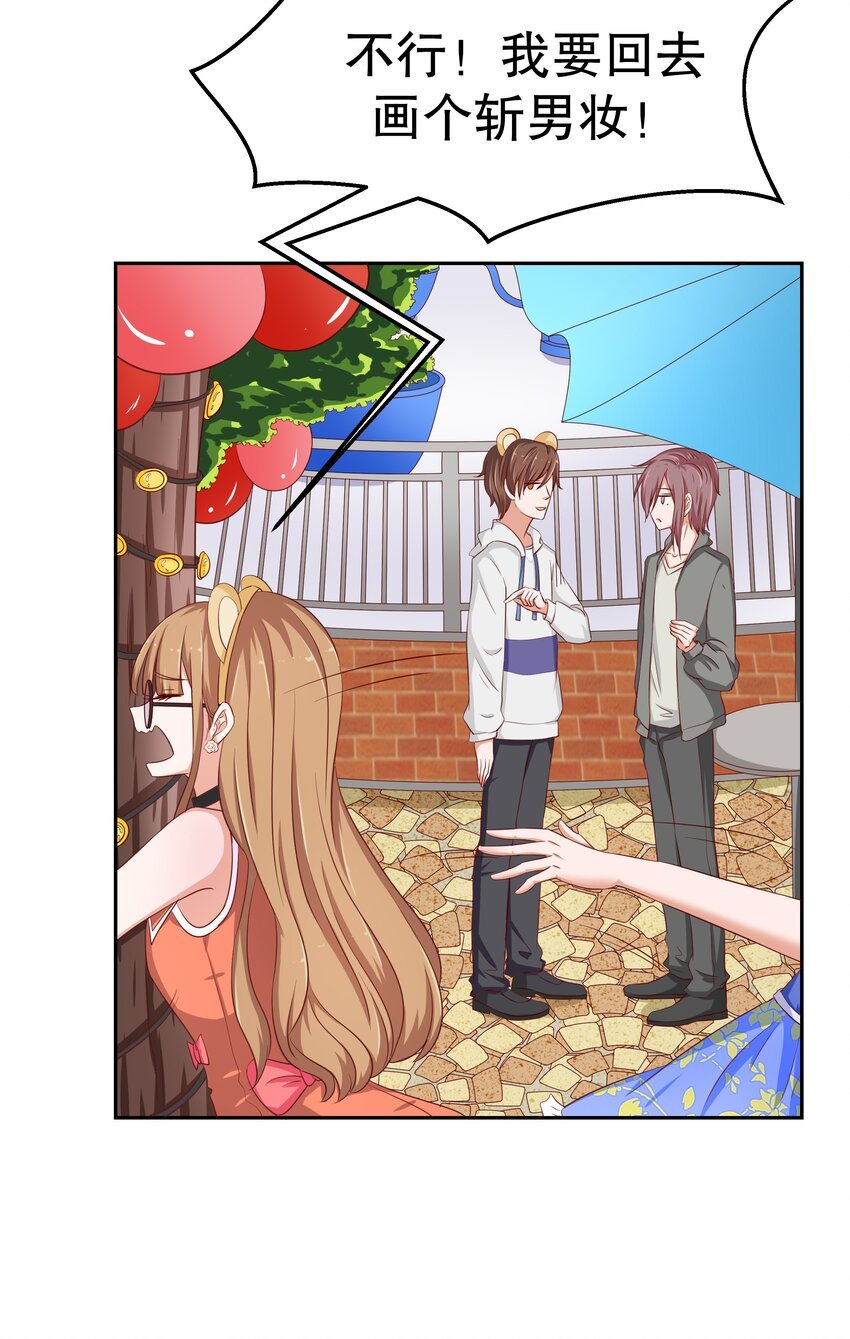 15 花呗girl