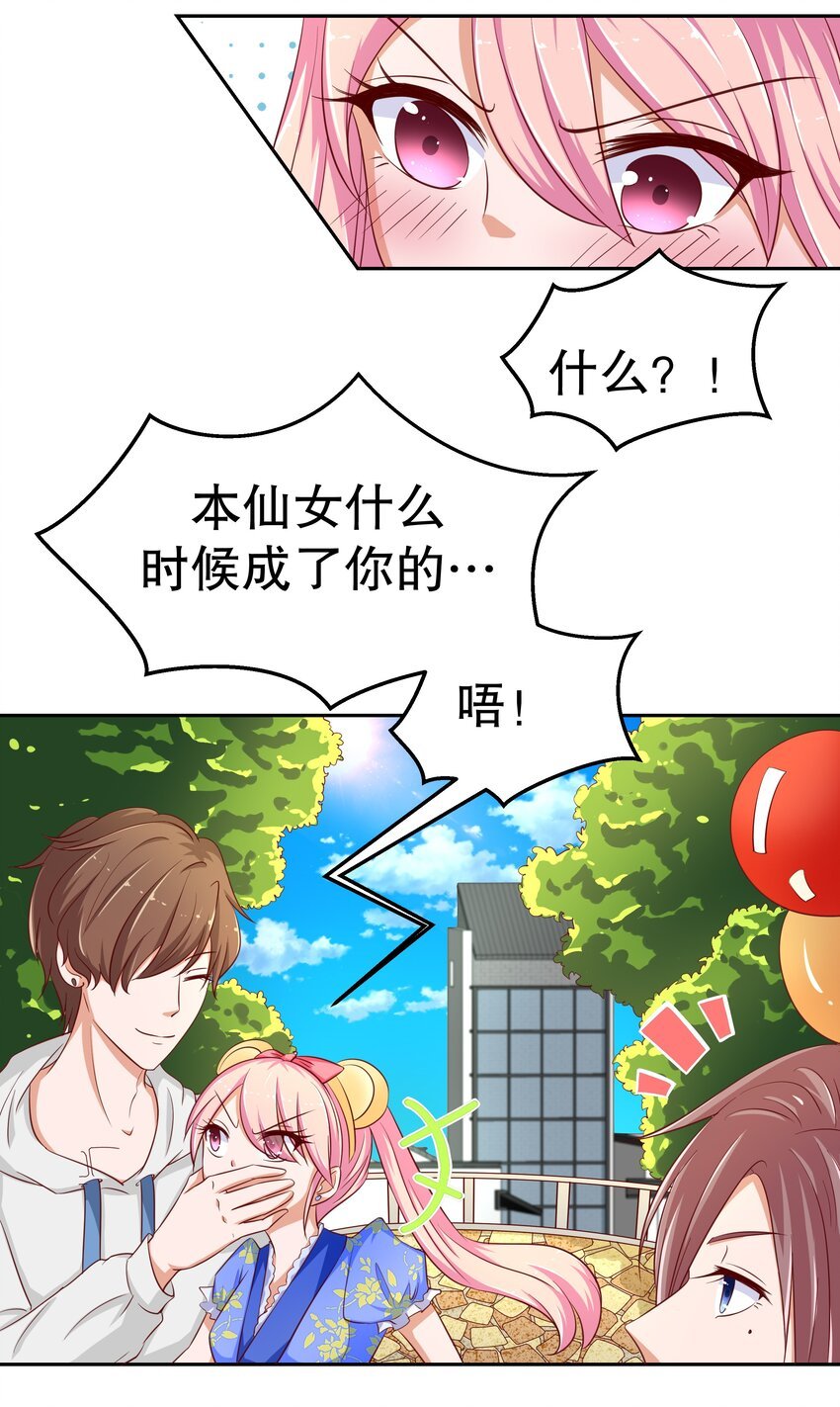 15 花呗girl