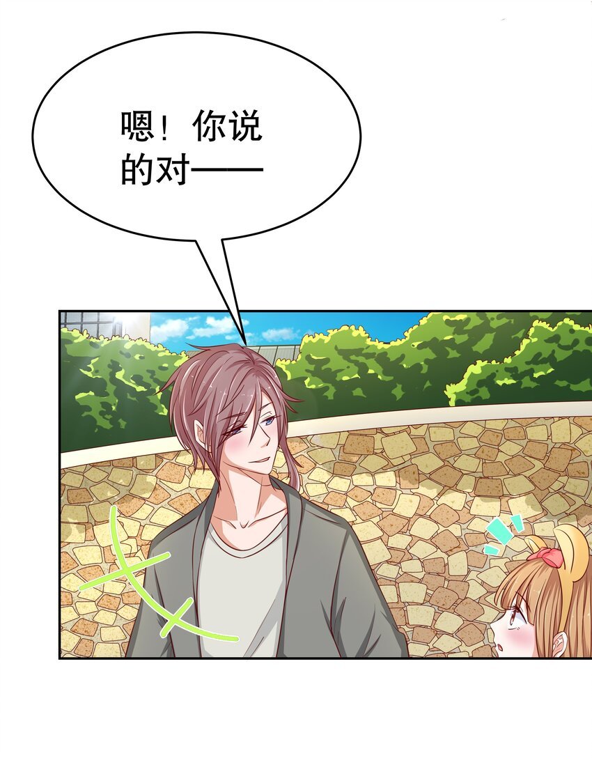 15 花呗girl