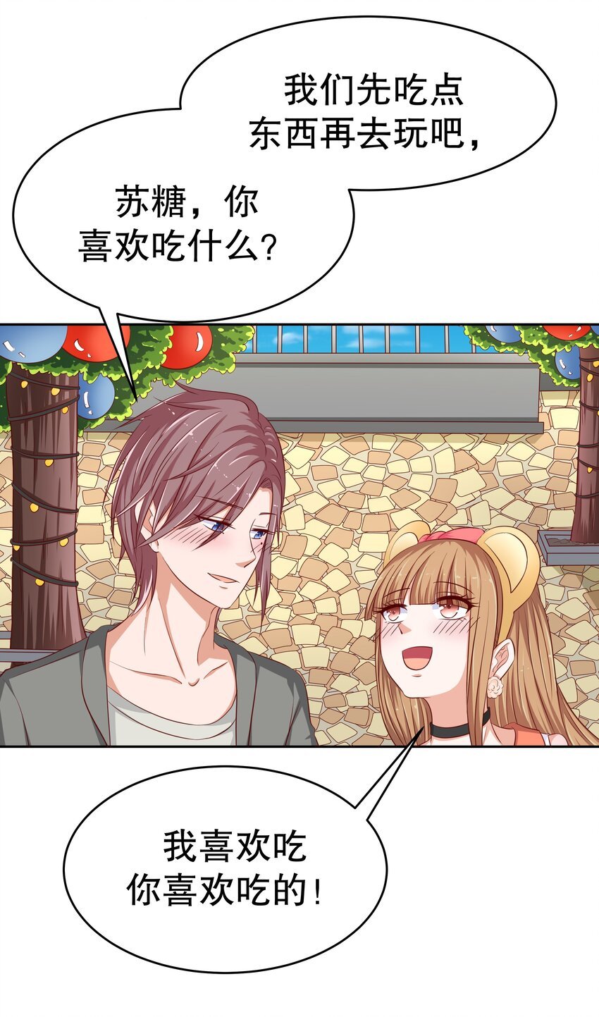 15 花呗girl