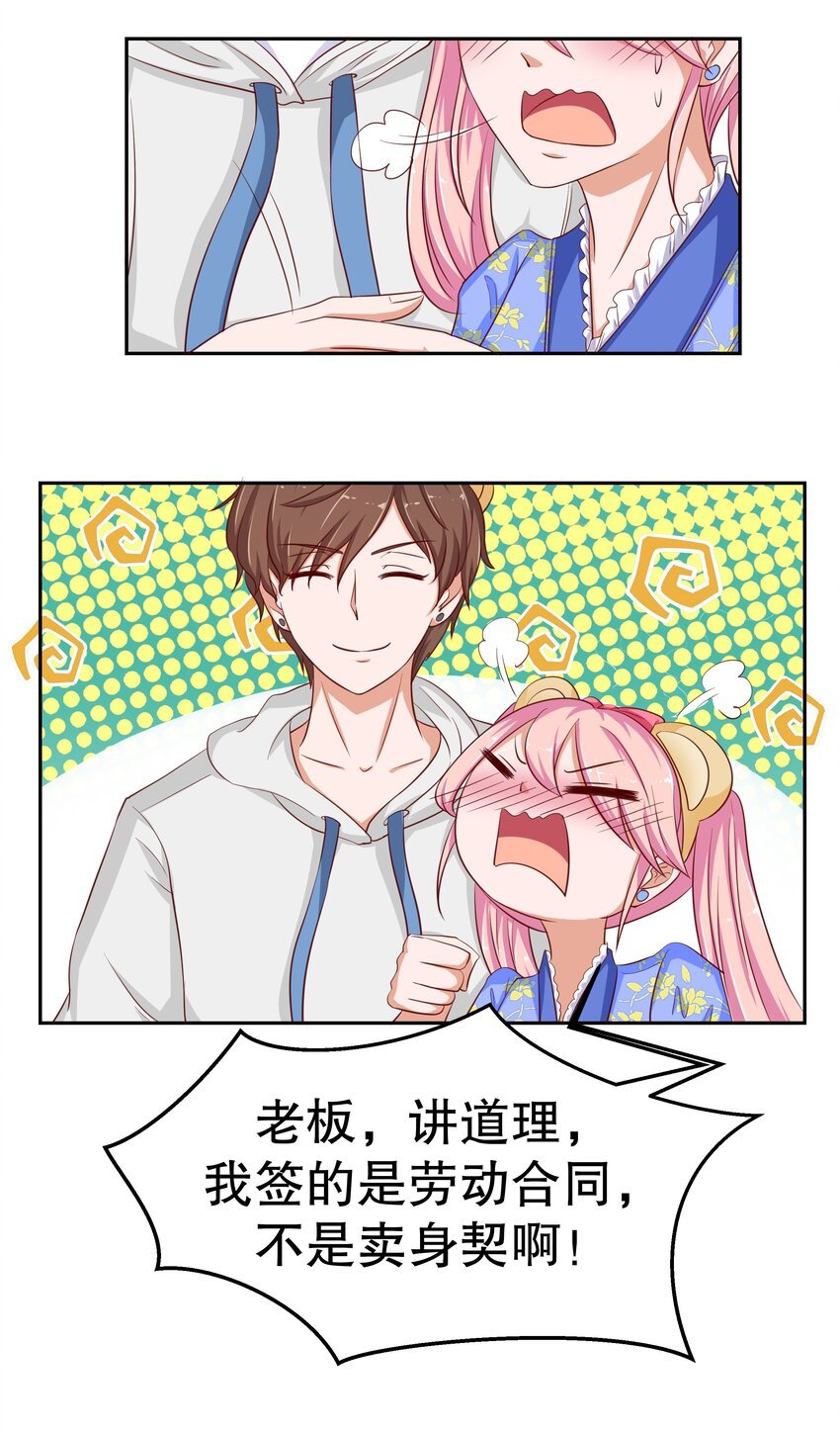 15 花呗girl