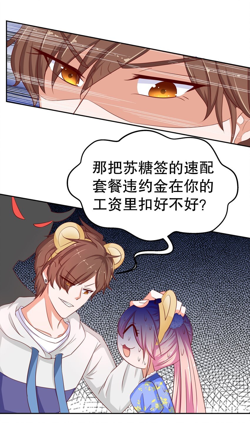 15 花呗girl