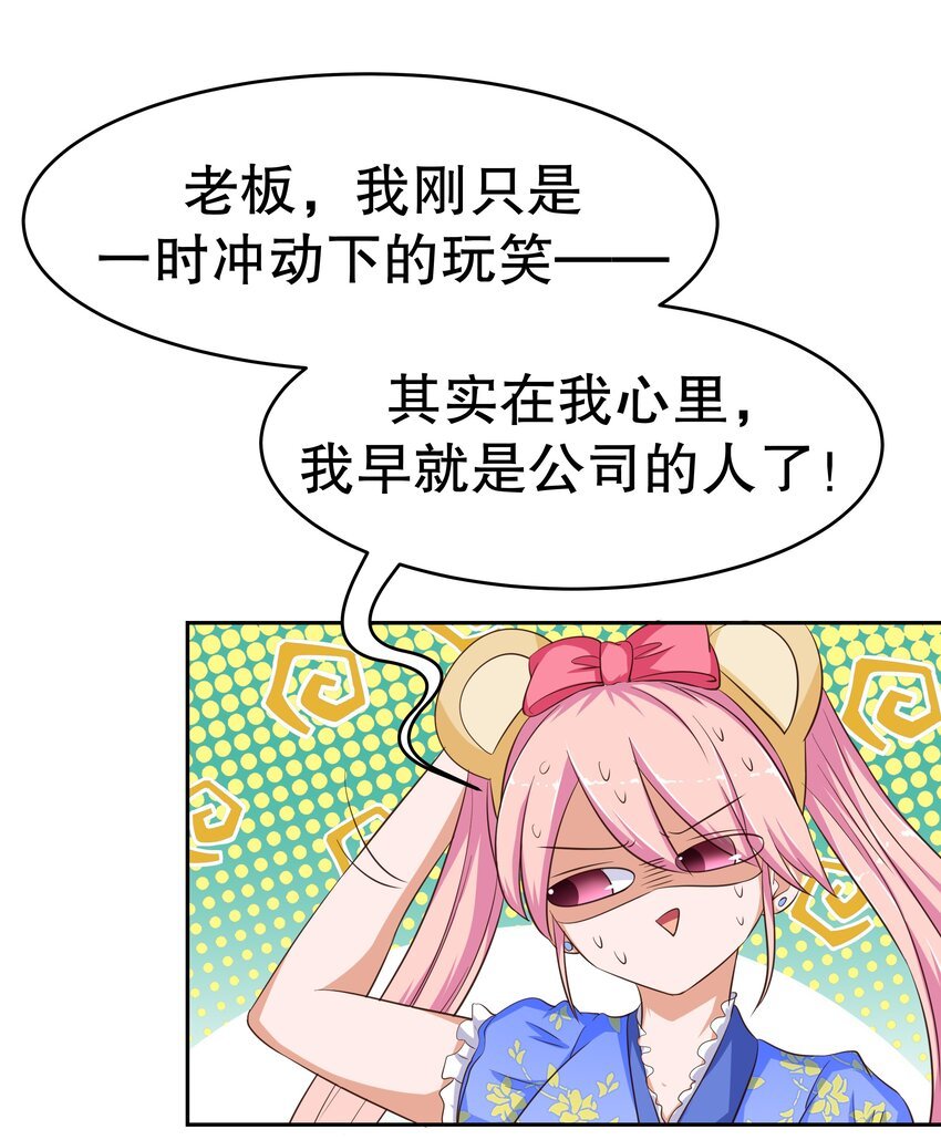 15 花呗girl