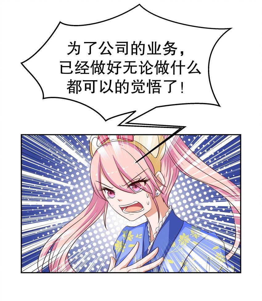 15 花呗girl