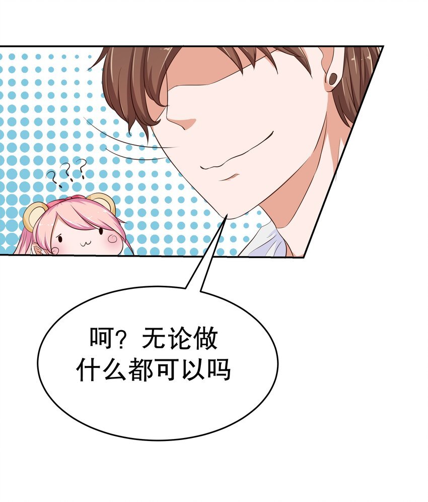 15 花呗girl