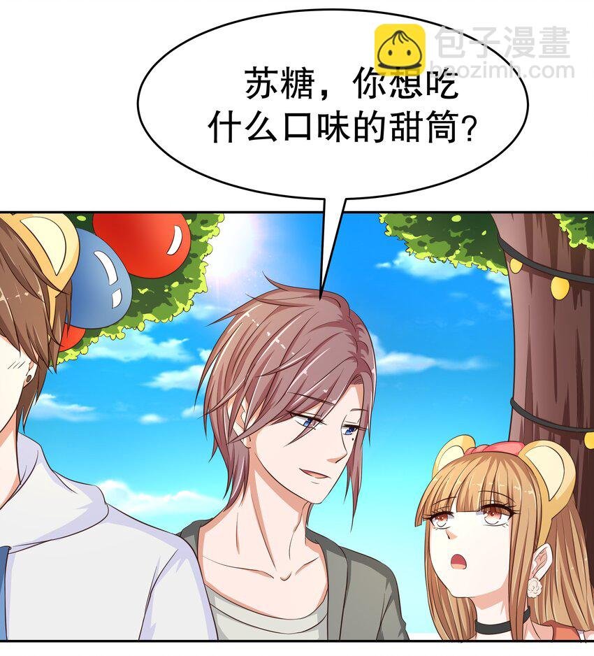 15 花呗girl