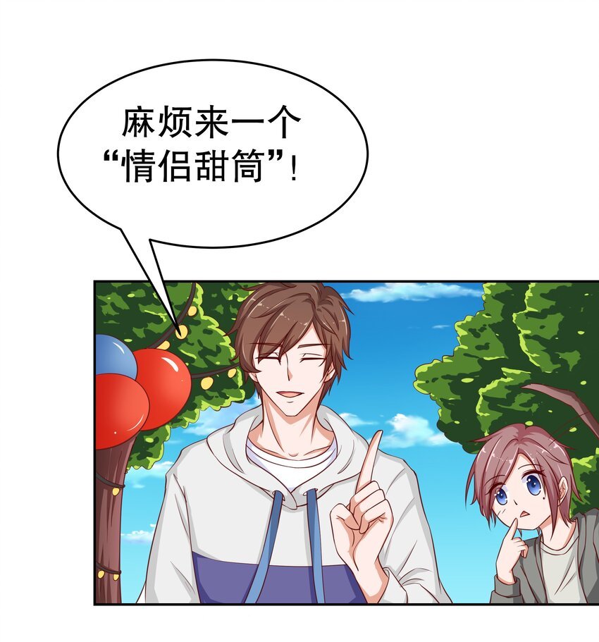 15 花呗girl