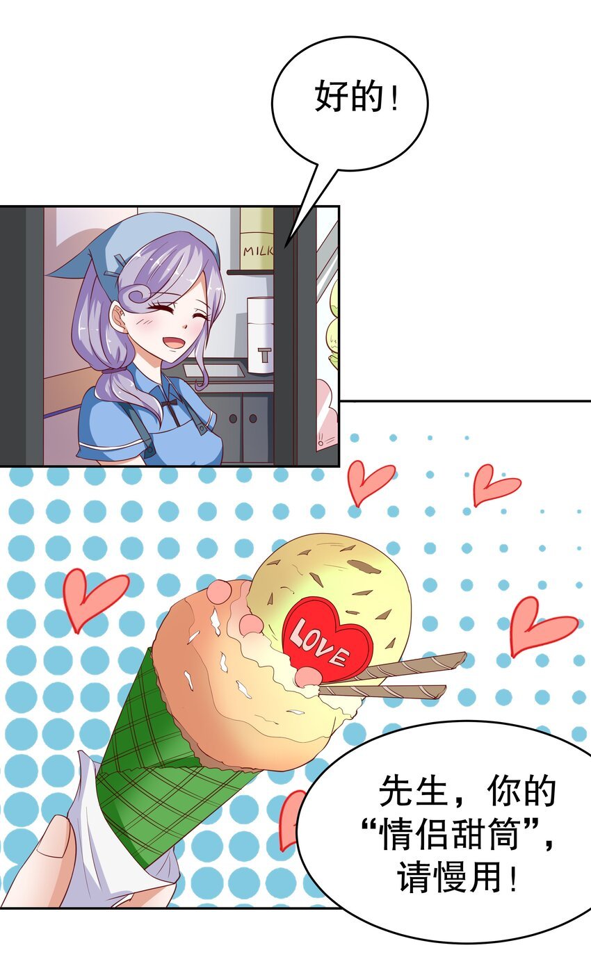 15 花呗girl