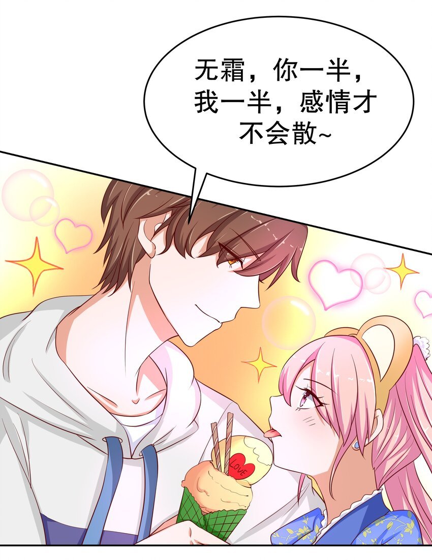 15 花呗girl