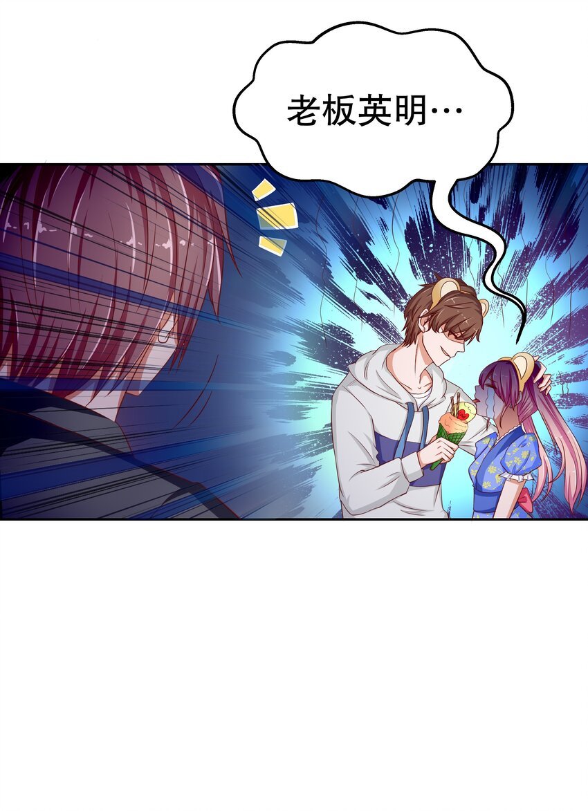 15 花呗girl