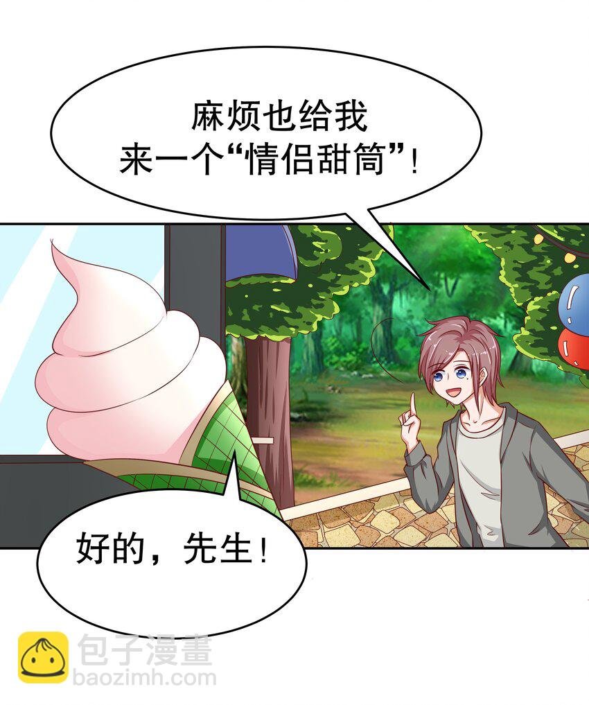 15 花呗girl