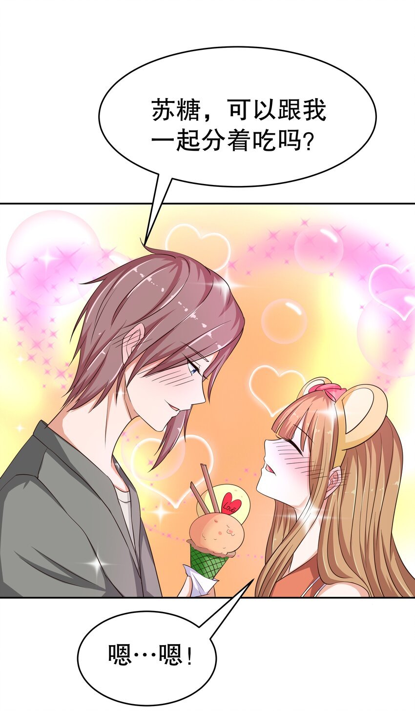 15 花呗girl