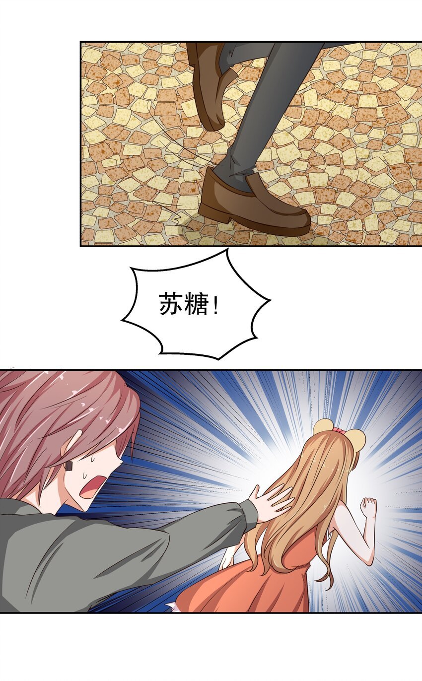15 花呗girl
