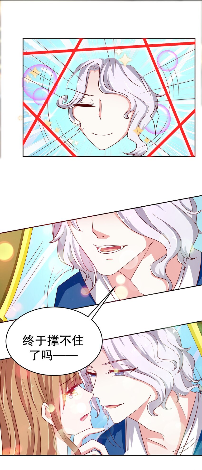 15 花呗girl