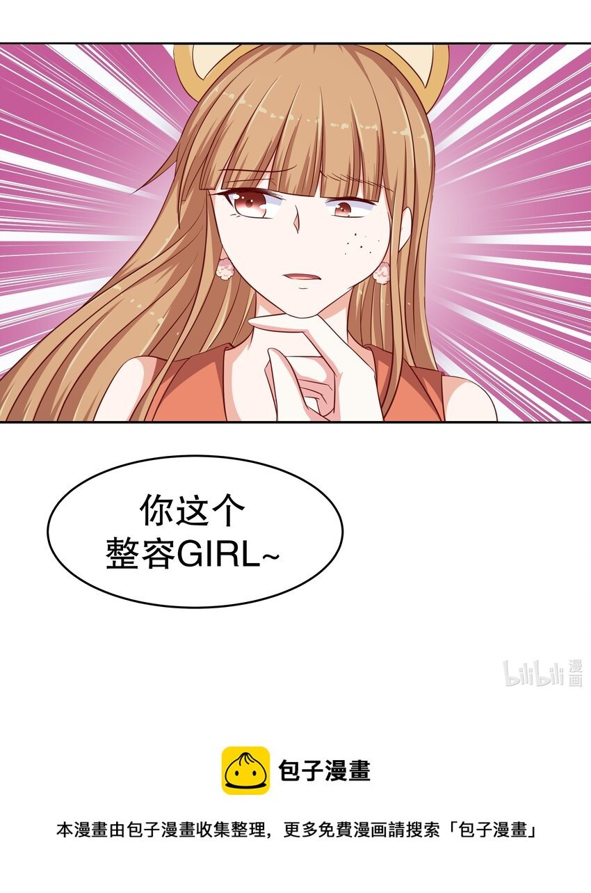 15 花呗girl