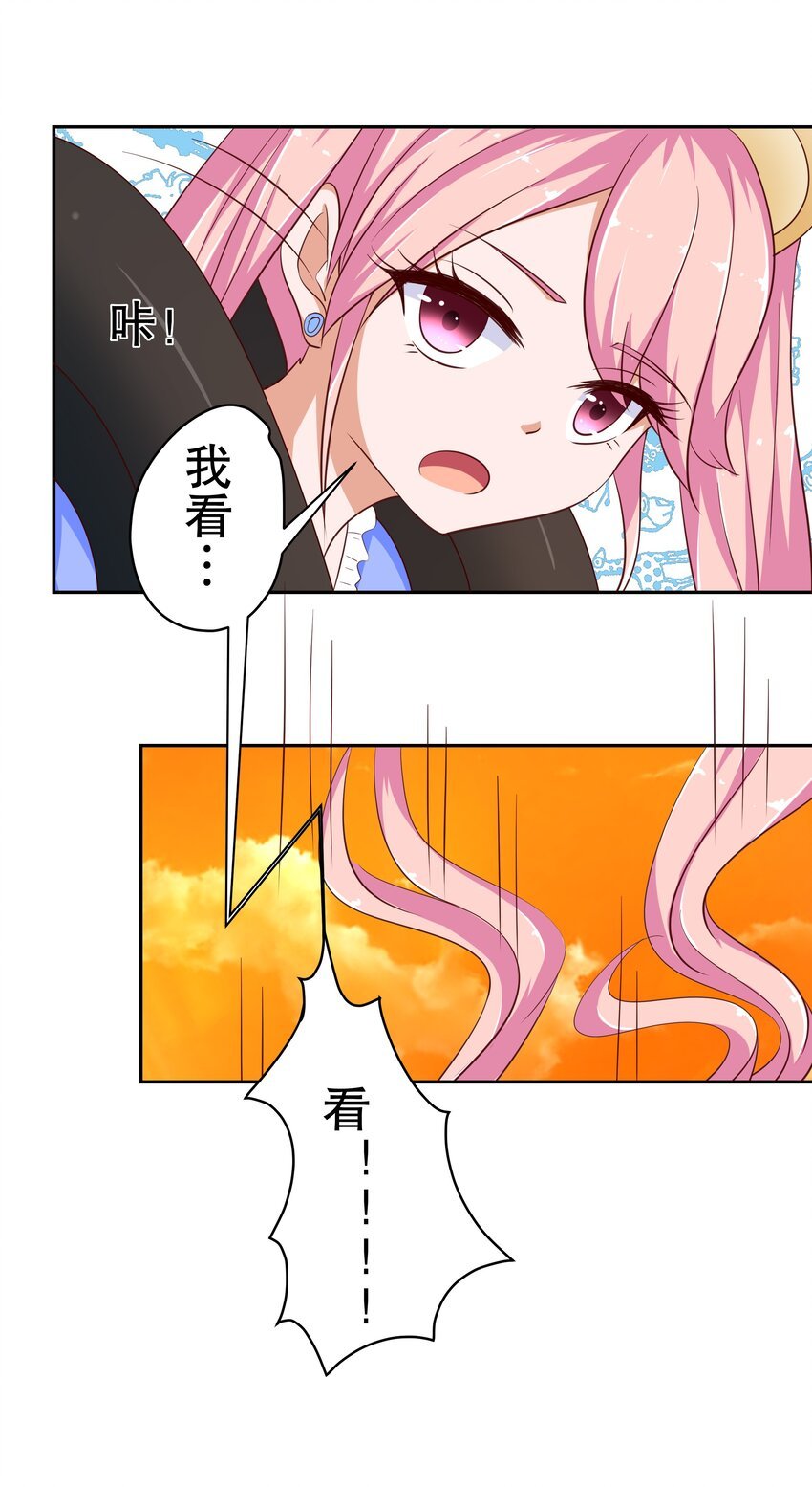 16 你是魔鬼吗？