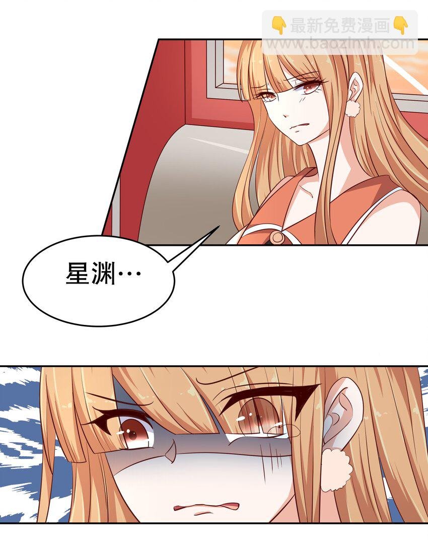 16 你是魔鬼吗？