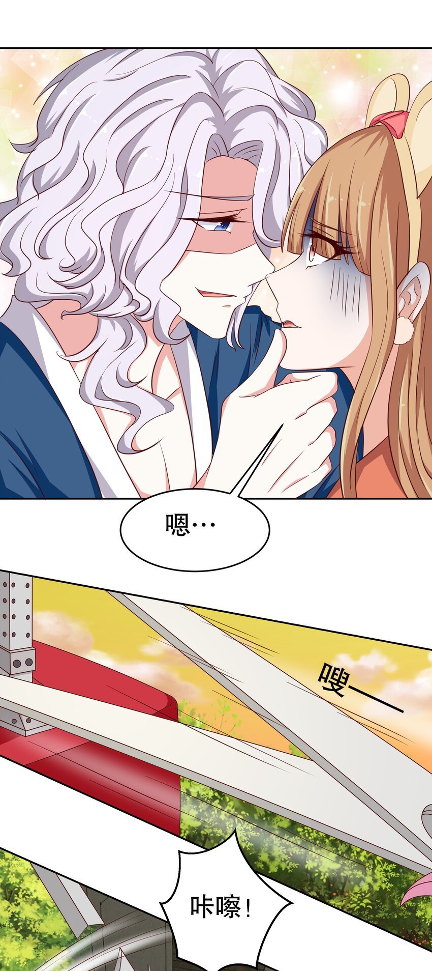 16 你是魔鬼吗？