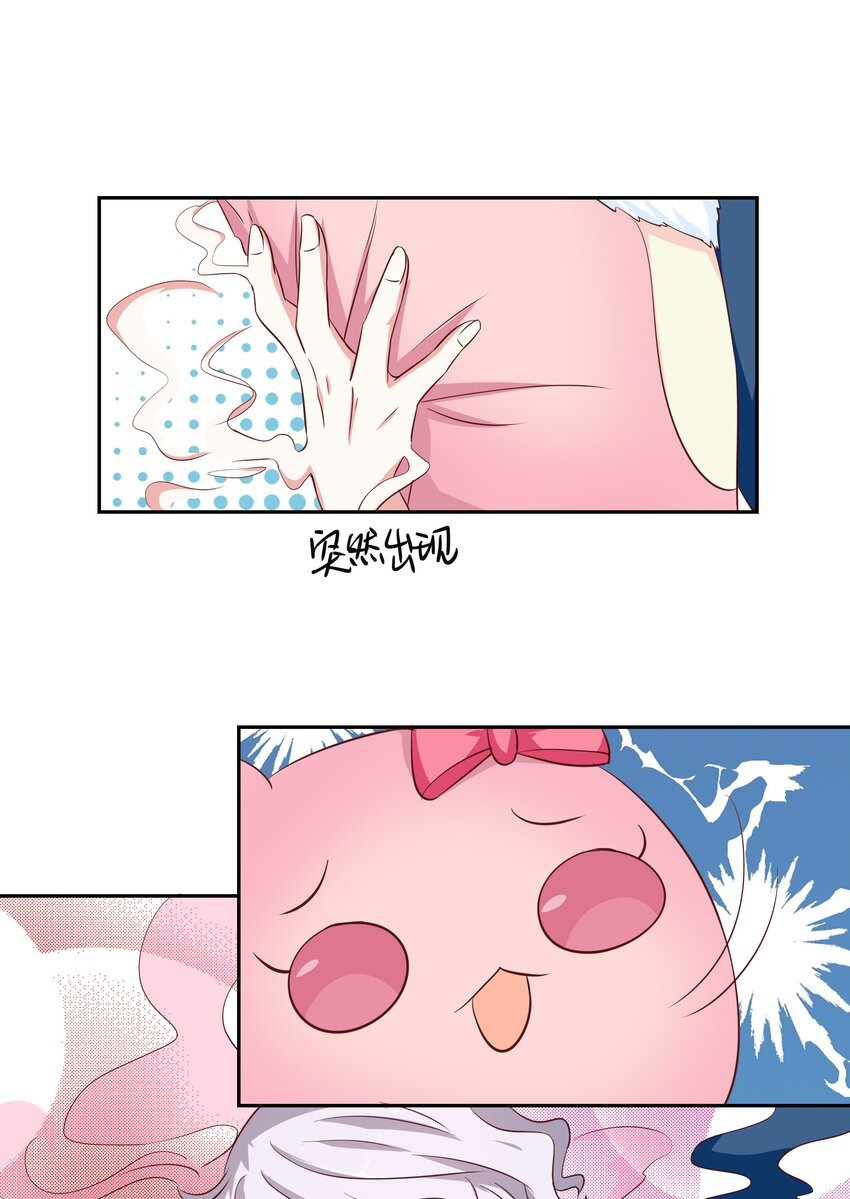 16 你是魔鬼吗？