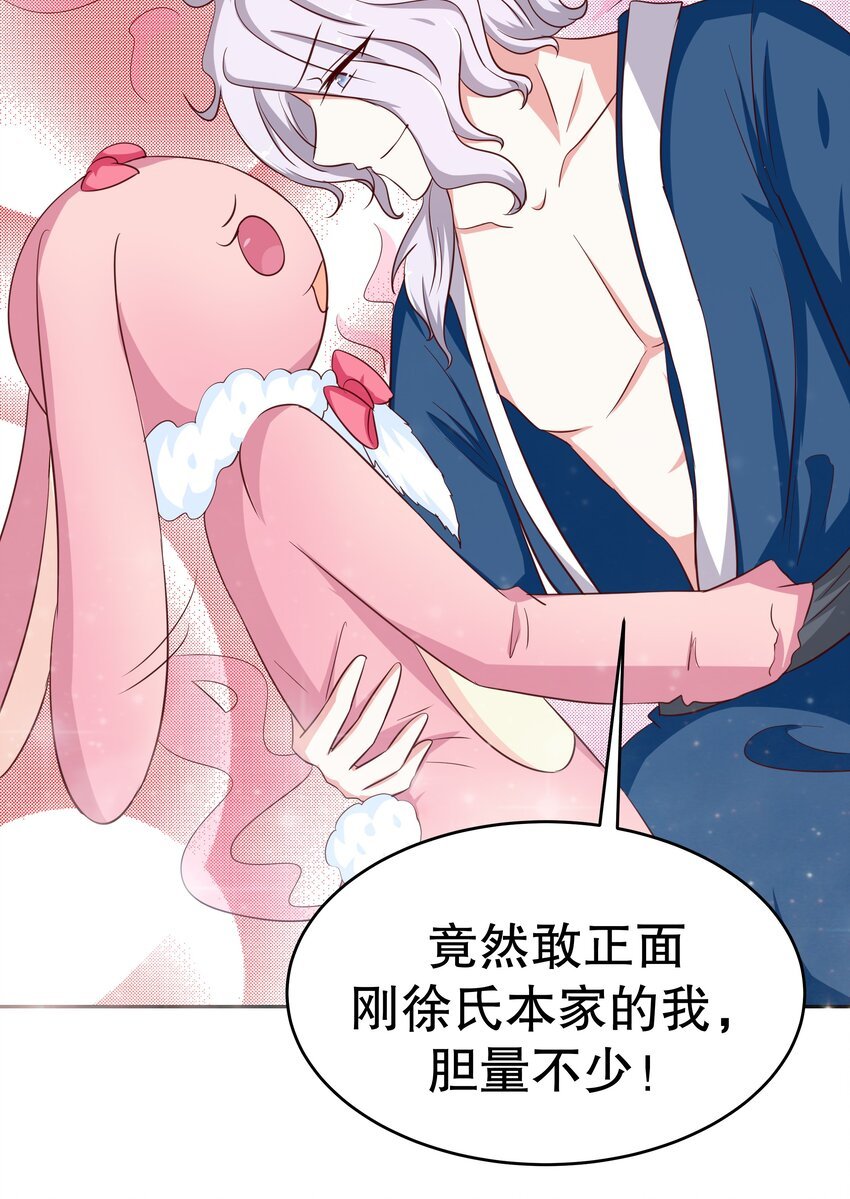 16 你是魔鬼吗？