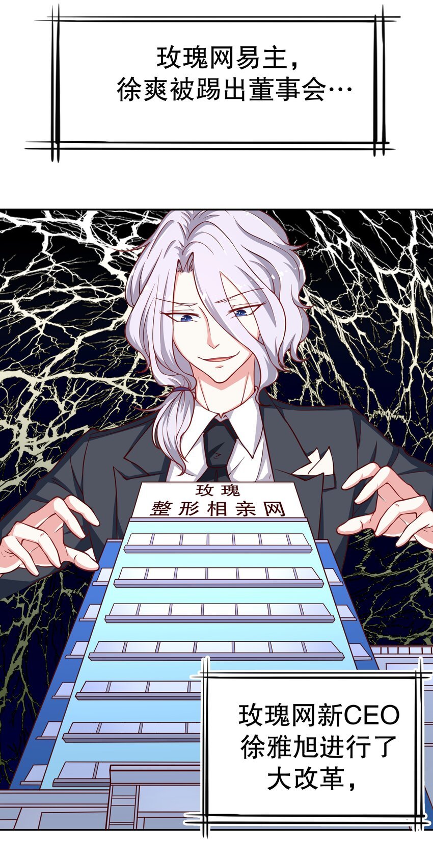19 毫无防备
