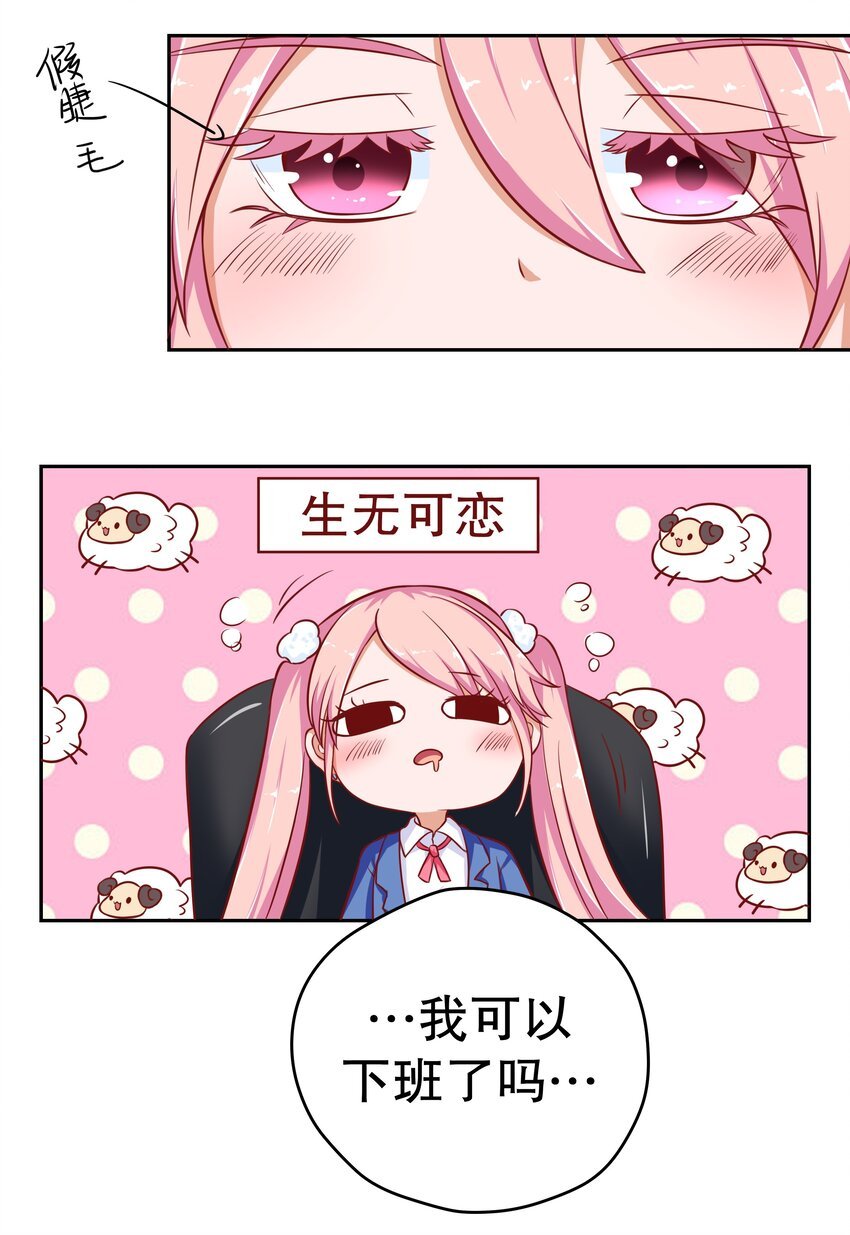 19 毫无防备