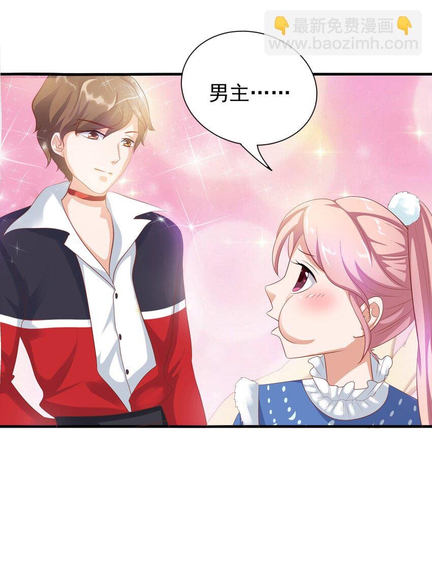 2 代表月亮消灭你