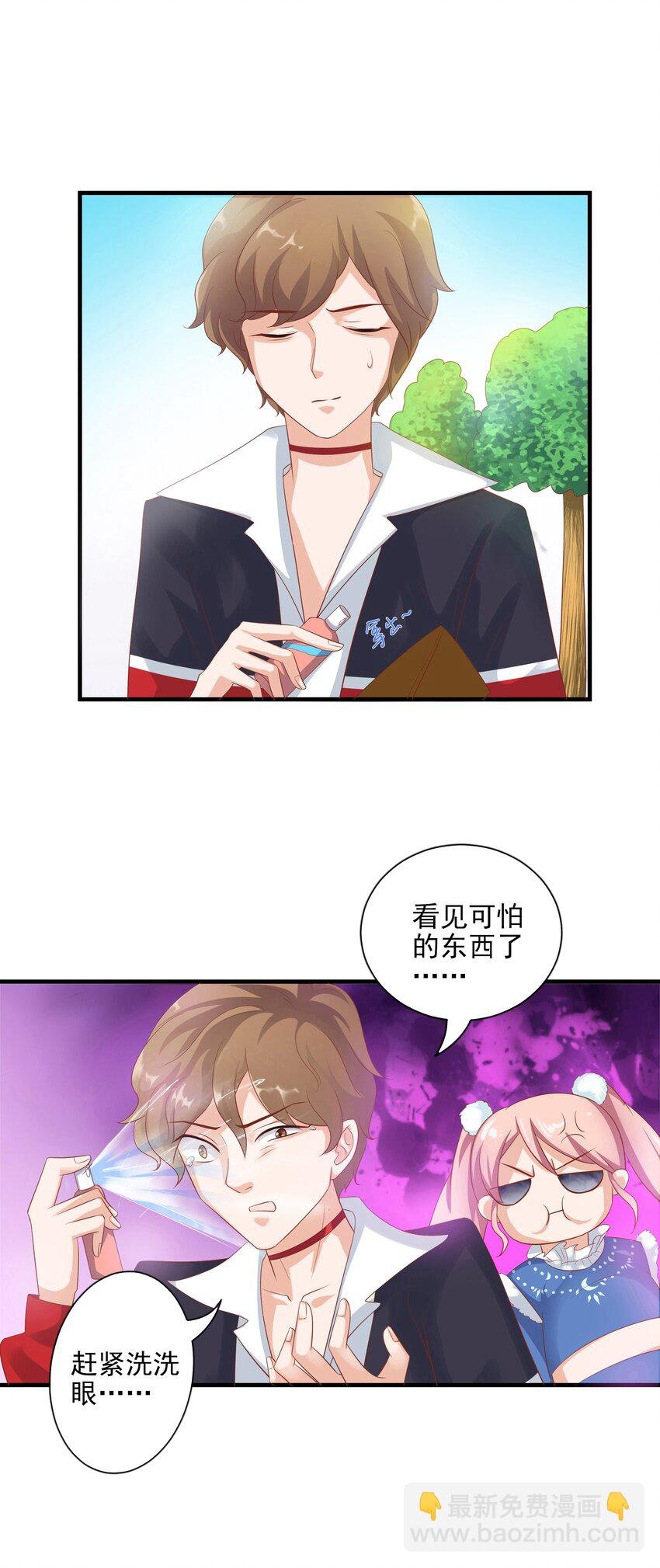 2 代表月亮消灭你