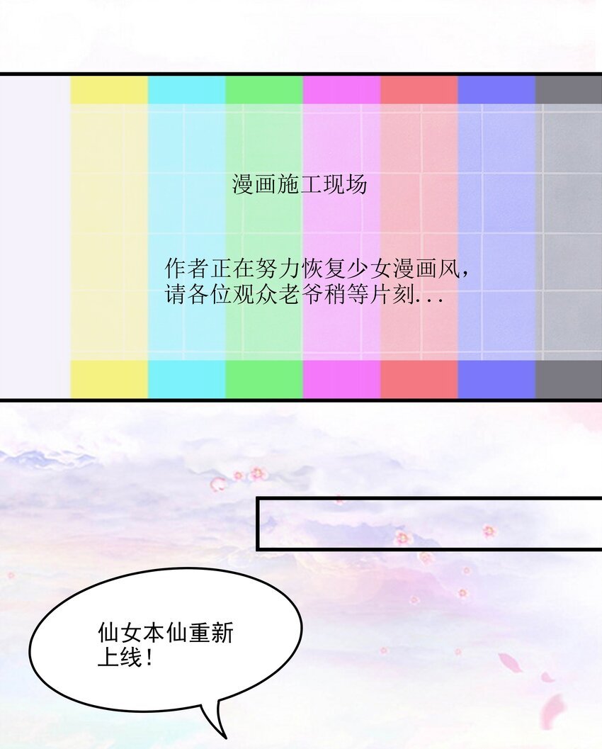 2 代表月亮消灭你