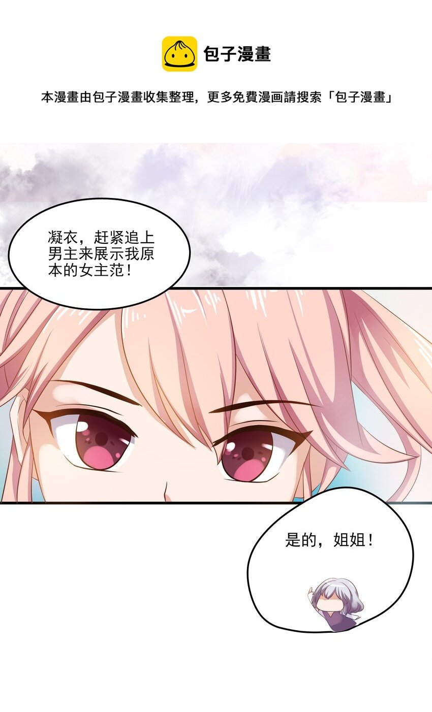 2 代表月亮消灭你