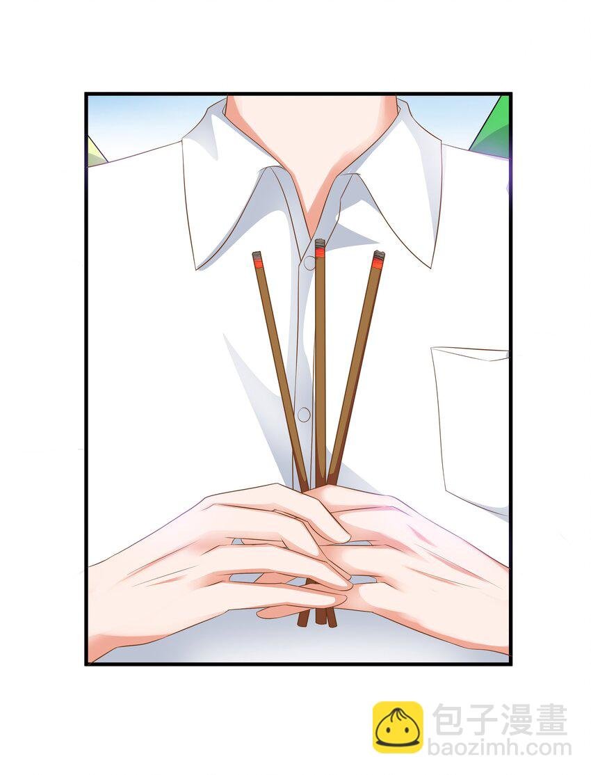 2 代表月亮消灭你