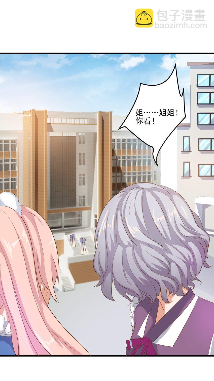 2 代表月亮消灭你