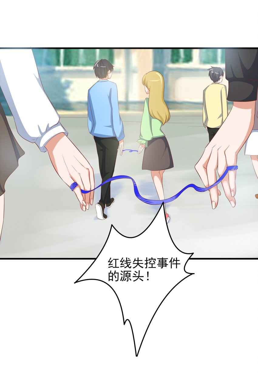2 代表月亮消灭你