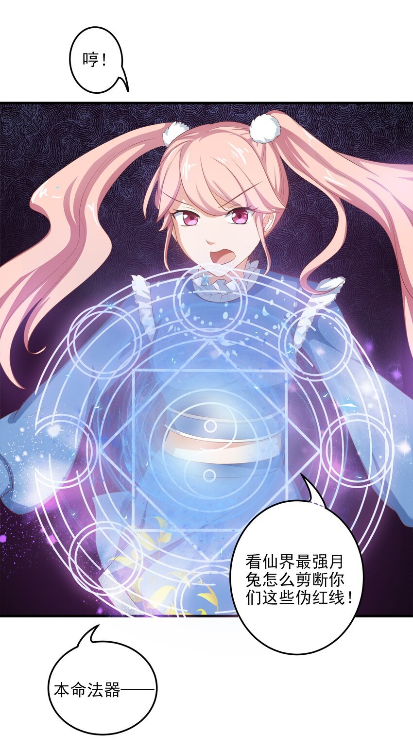 2 代表月亮消灭你
