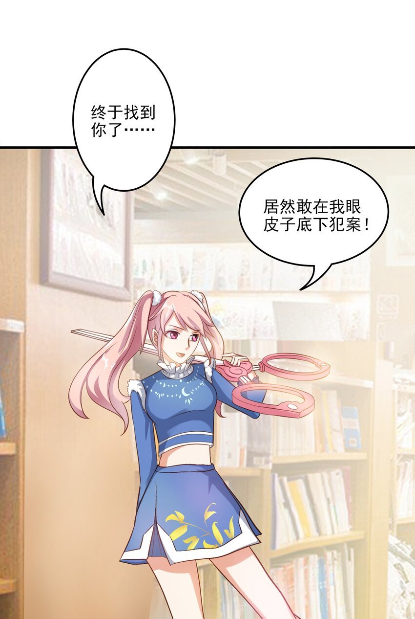 2 代表月亮消灭你
