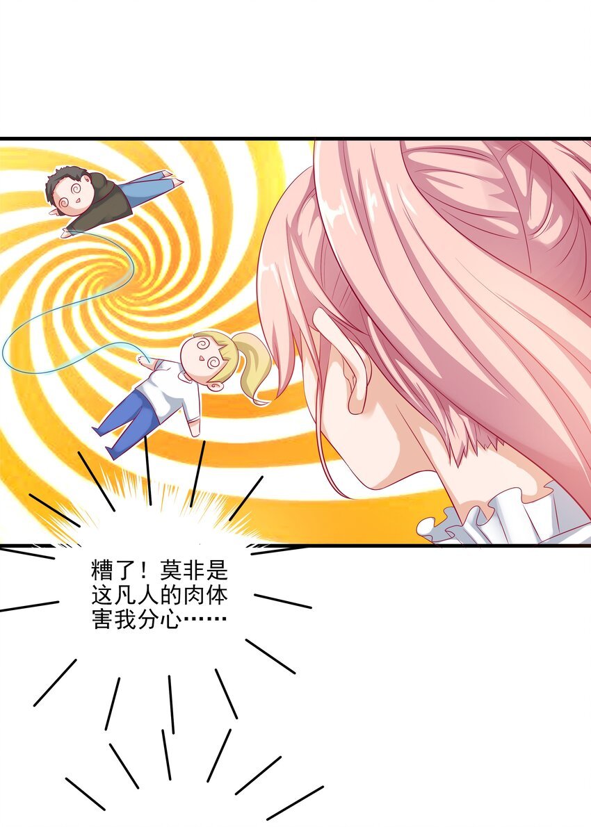 2 代表月亮消灭你