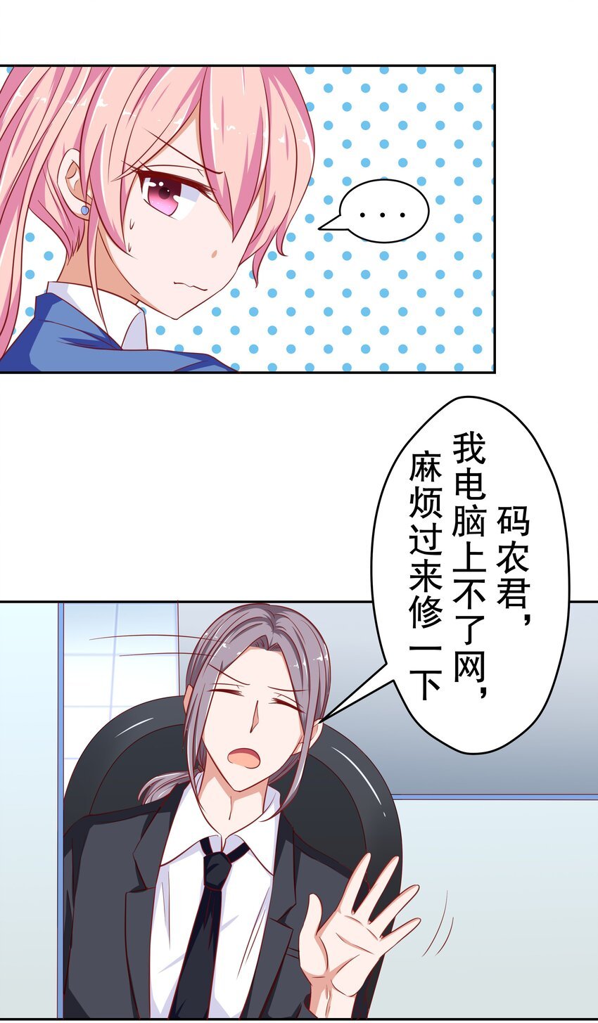 20 救场