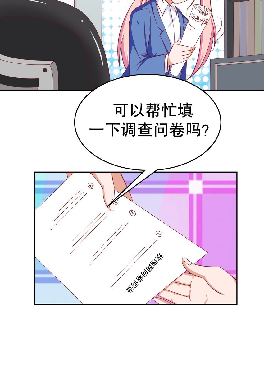 20 救场