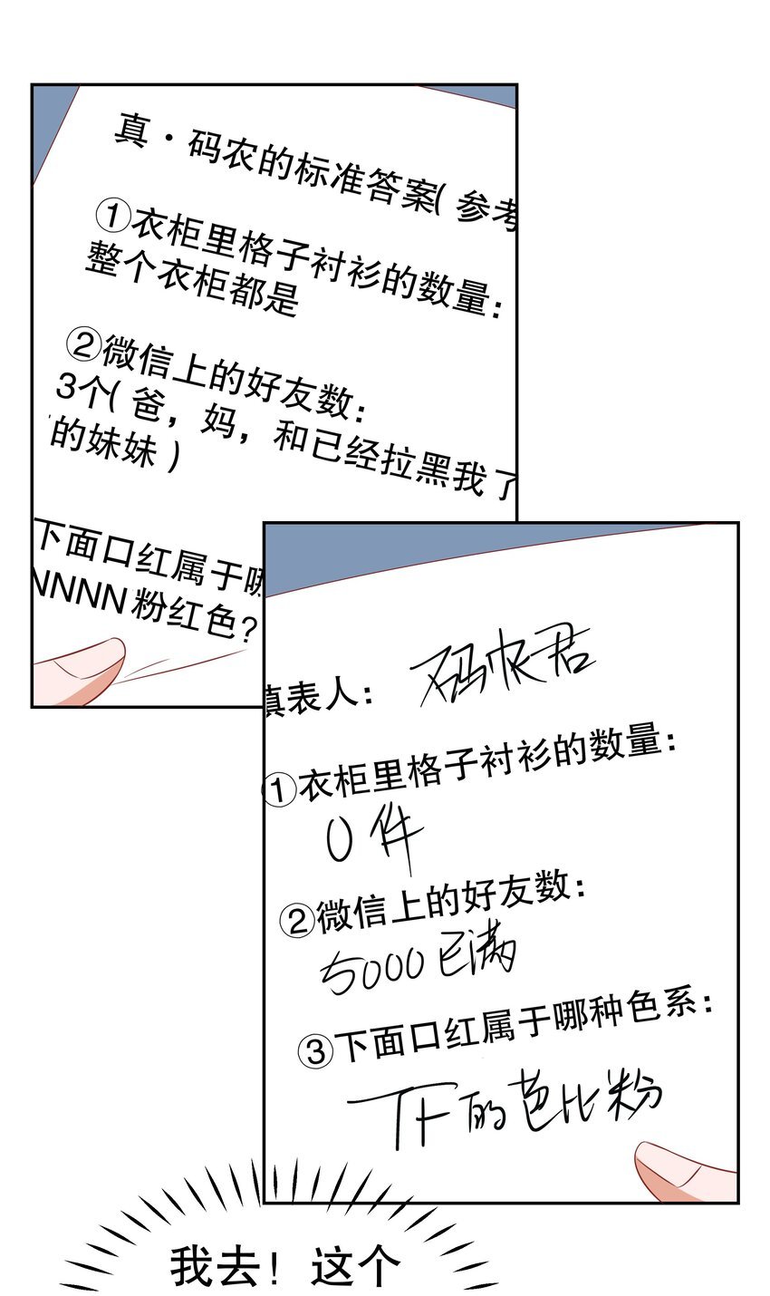 20 救场