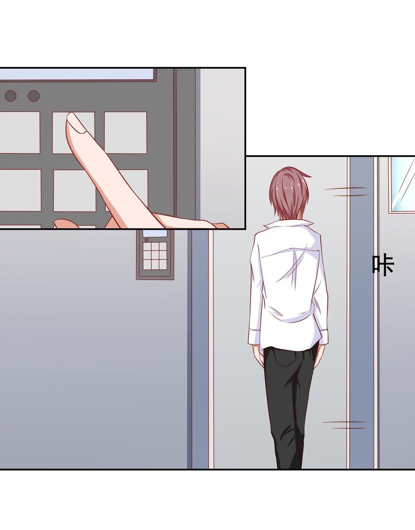 20 救场