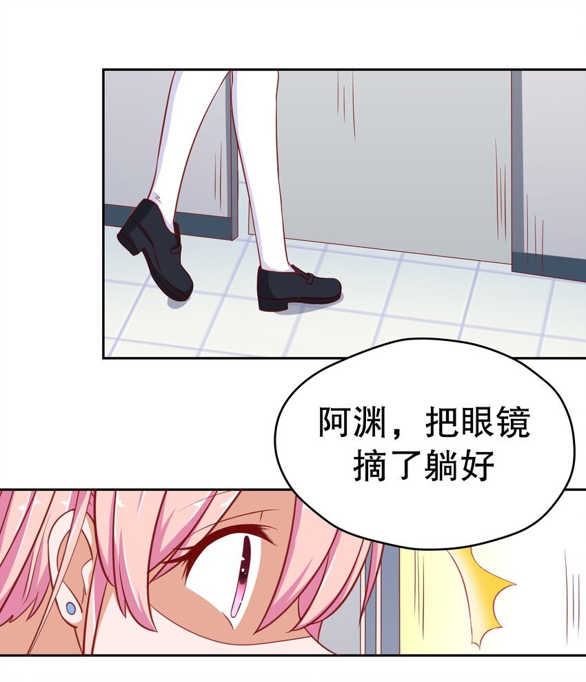 20 救场