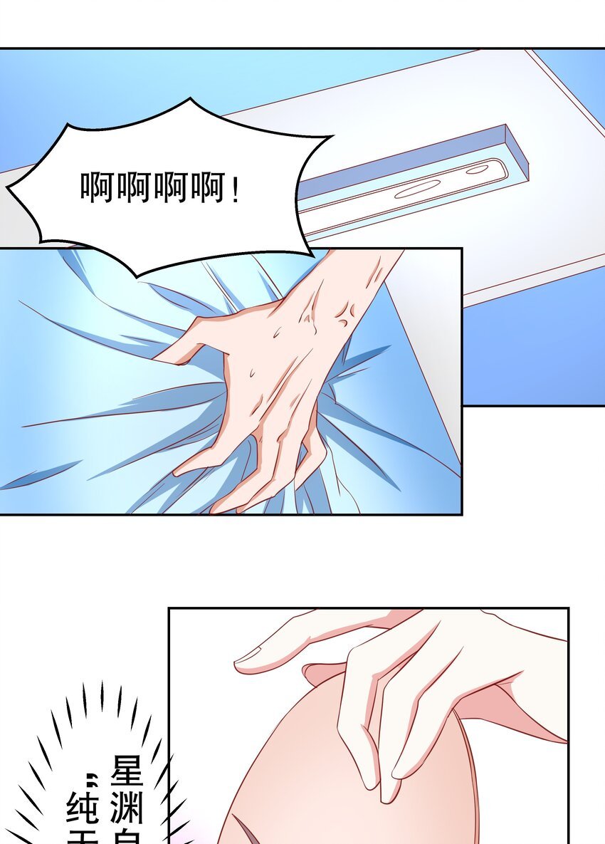 20 救场