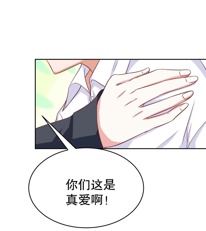 20 救场