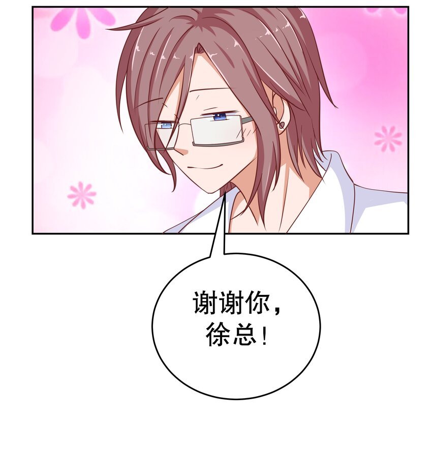 20 救场