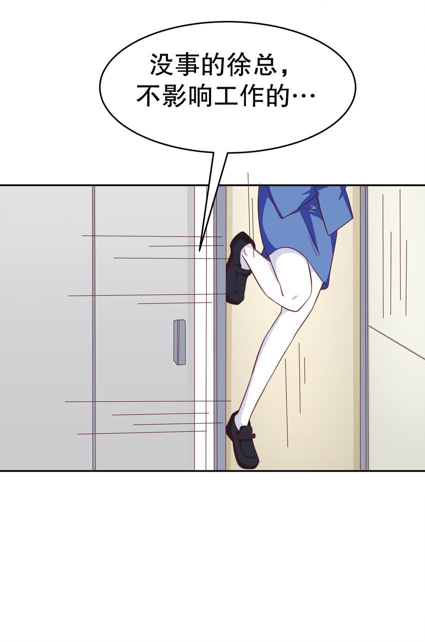 20 救场