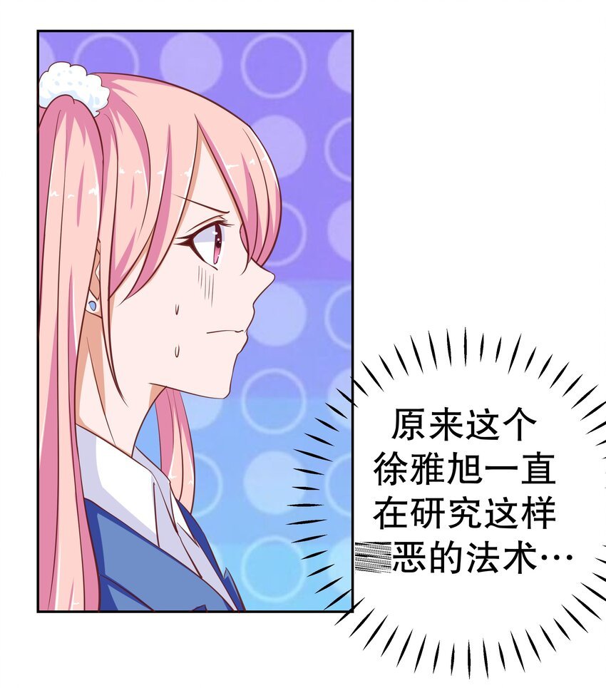 20 救场