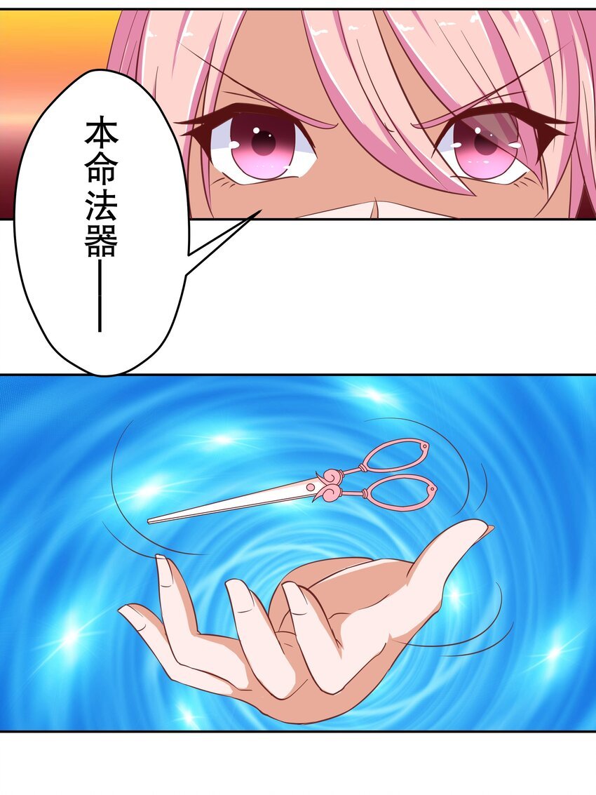 20 救场