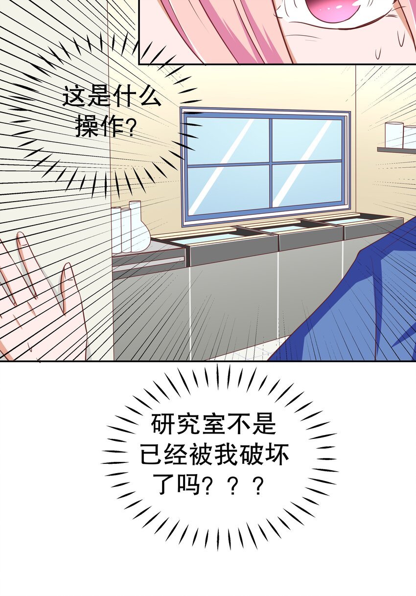 20 救场