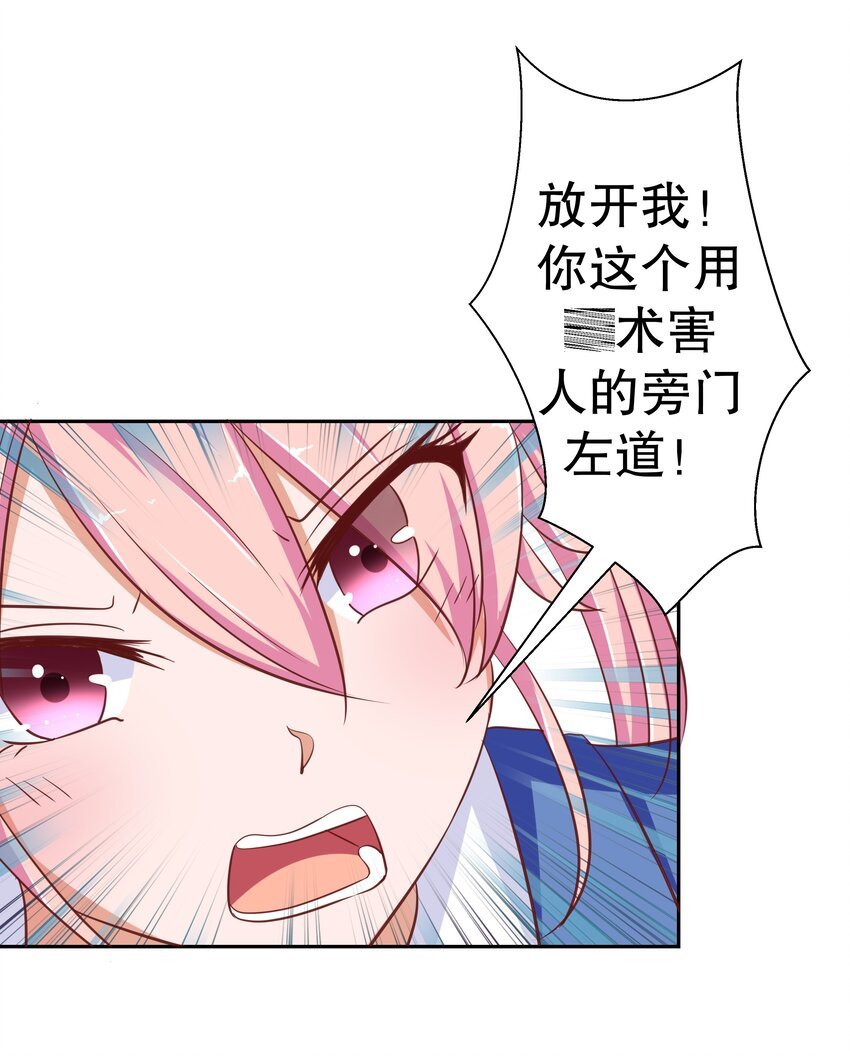 20 救场