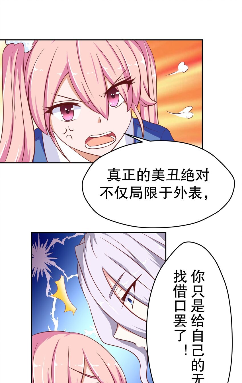 20 救场